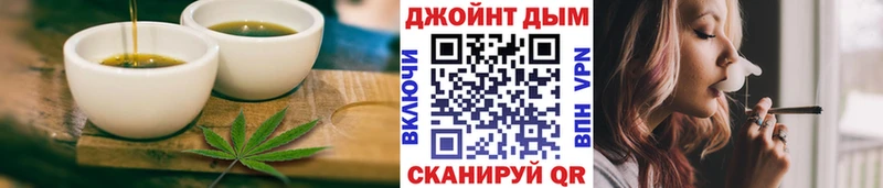 Еда ТГК марихуана  Купить где  Саратов 