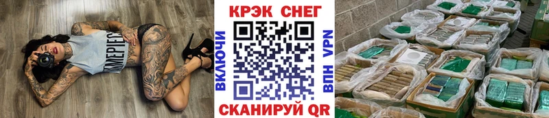 Кокаин Эквадор Саратов