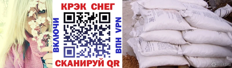 Купить  Саратов  COCAIN Перу 