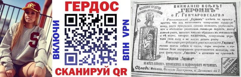 Купить закладки  Саратов  Героин афганец 