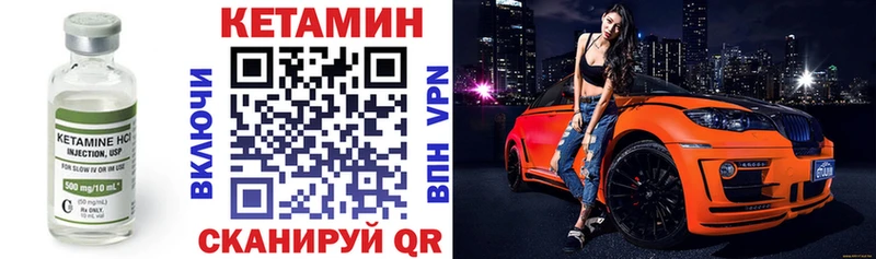 Купить  Саратов  КЕТАМИН ketamine 