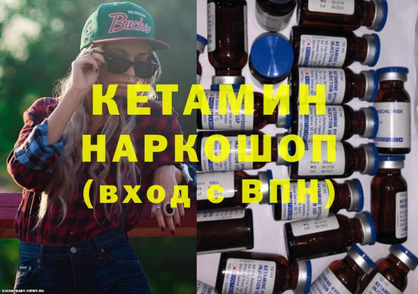 кокаин колумбия Гусиноозёрск