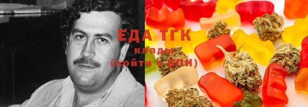 бутик Гусь-Хрустальный
