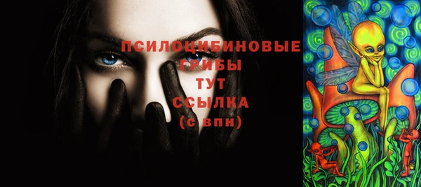 кокаин Гусев