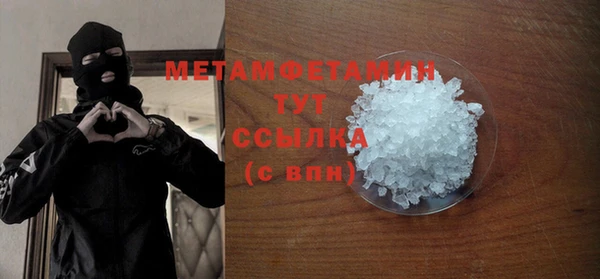 бутик Гусь-Хрустальный