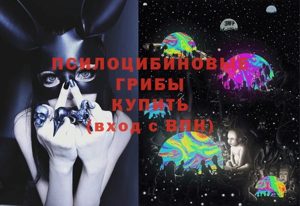 кокаин Гусев