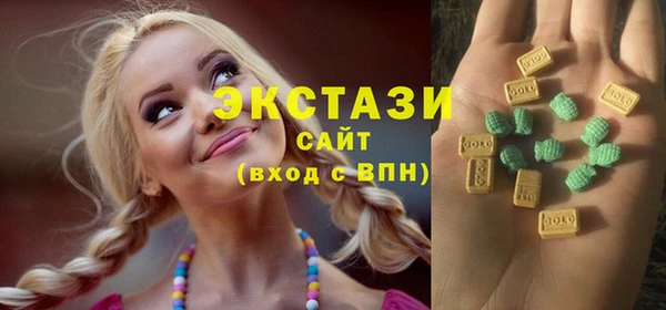 бутик Гусь-Хрустальный