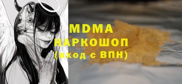 кокаин колумбия Гусиноозёрск