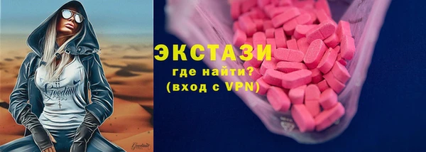 бутик Гусь-Хрустальный