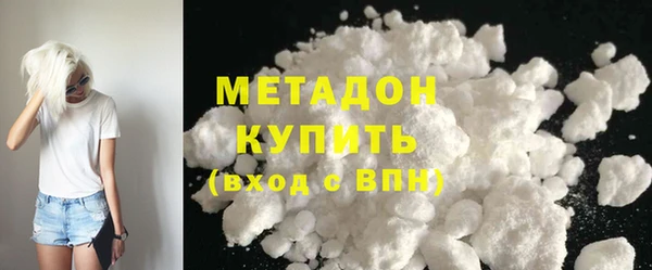 бутик Гусь-Хрустальный