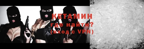 кокаин колумбия Гусиноозёрск