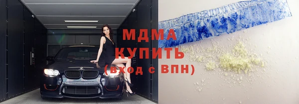кокаин колумбия Гусиноозёрск