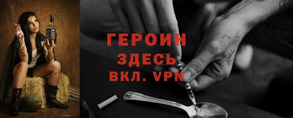 бутик Гусь-Хрустальный