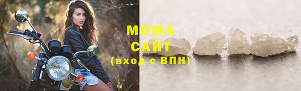 кокаин Гусев