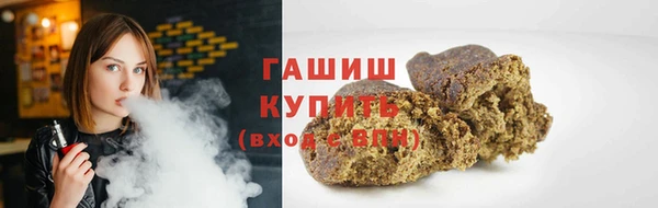 кокаин Гусев