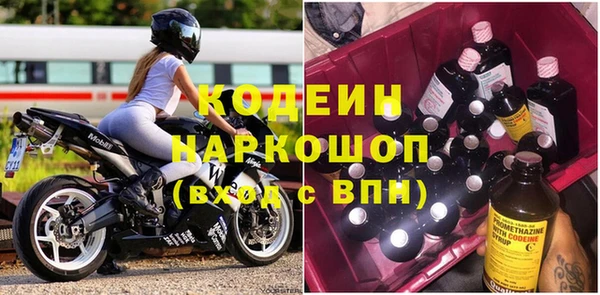 бутик Гусь-Хрустальный