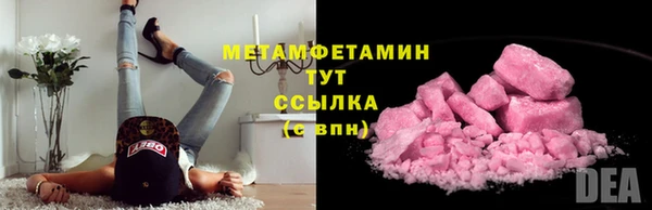 бутик Гусь-Хрустальный