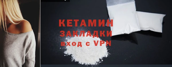 кокаин Гусев