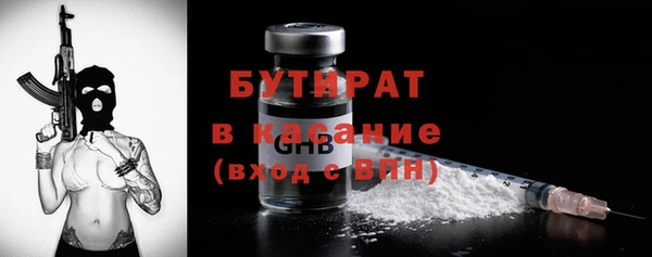 бутик Гусь-Хрустальный
