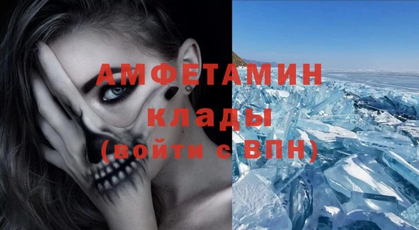 бутик Гусь-Хрустальный