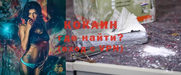 бутик Гусь-Хрустальный
