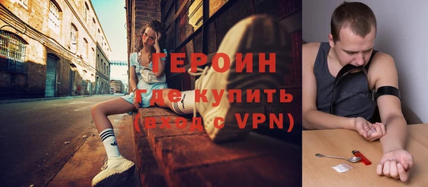 бутик Гусь-Хрустальный