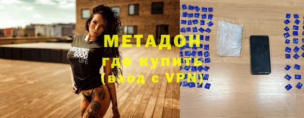 бутик Гусь-Хрустальный