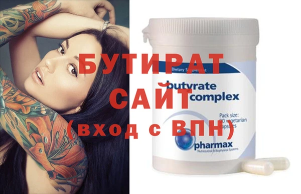 бутик Гусь-Хрустальный