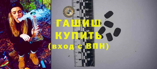 бутик Гусь-Хрустальный