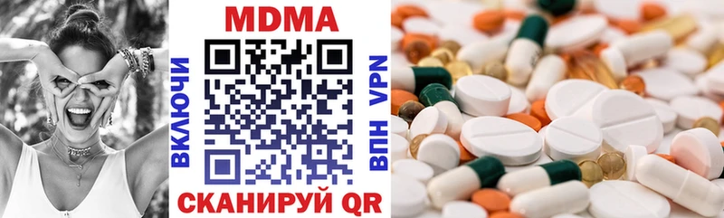 Купить где  Саратов  МДМА кристаллы 