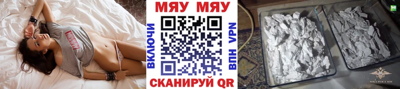 Меф 4 MMC  Купить где  Саратов 