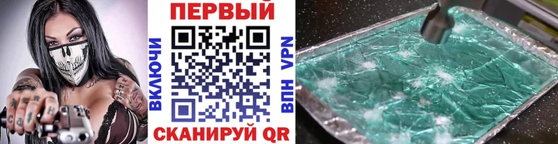 Купить где  Саратов  Первитин мет 