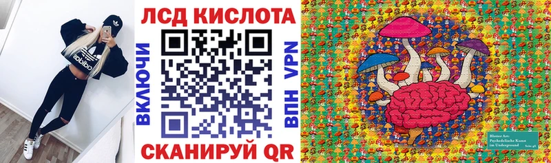 Купить  Саратов  Марки NBOMe 1,5мг 