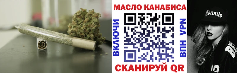 Дистиллят ТГК вейп  Купить  Саратов 