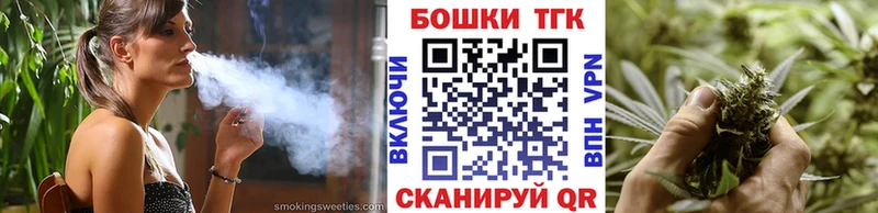 Купить где  Саратов  Бошки Шишки семена 